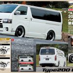 カスタムカー掲載　エアサスキット　エアフォース