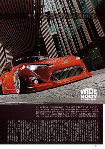 スタンスマガジン Stance Mag　掲載車