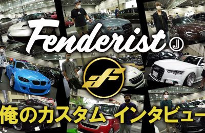 オーナーインタビュー[Fenderist]俺のカスタム