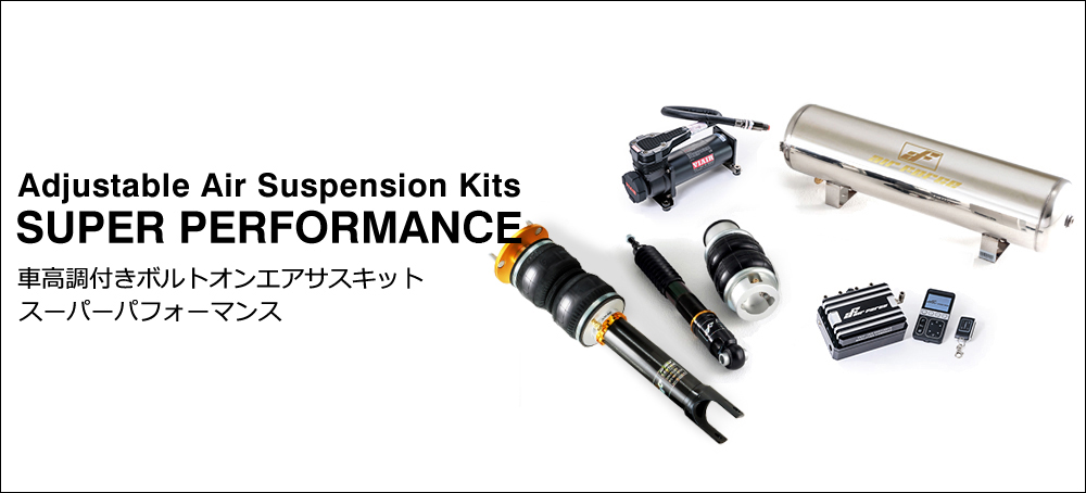 サスペンション エアリフトパフォーマンス75558パフォーマンスショックアブソーバーキット Air Lift Performance 75558  Performance Shock Absorber Kit 通販