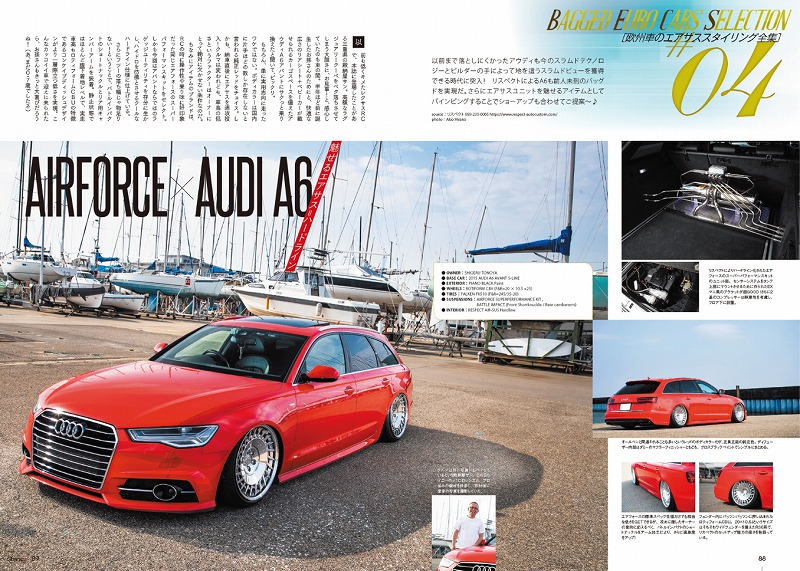 スタンスマガジン掲載　アウディ アヴァント エアサス BAGGED AUDI AVANT S-LINE シャコタン