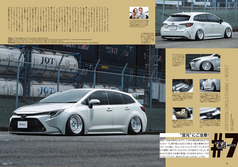 トヨタカローラツーリング エアサス　スタンスマガジン　stance bagged COROLLA TOURING