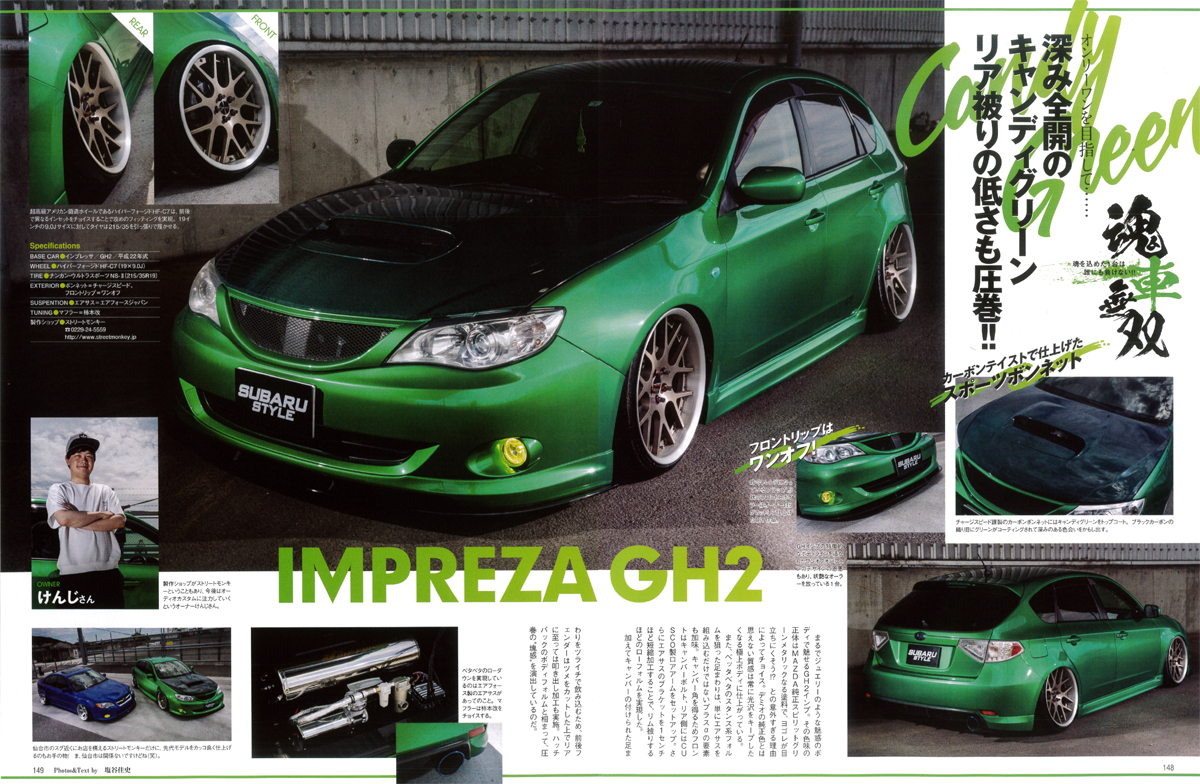 スバル　インプレッサ　エアサス　SUBARU IMPREZA GH2 BAGGED　