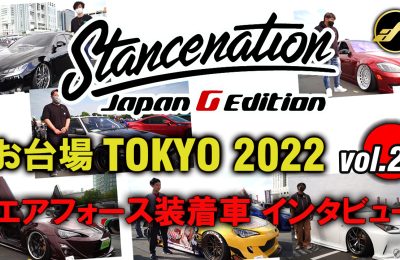 ＜オーナーインタビュー＞Stancenationお台場