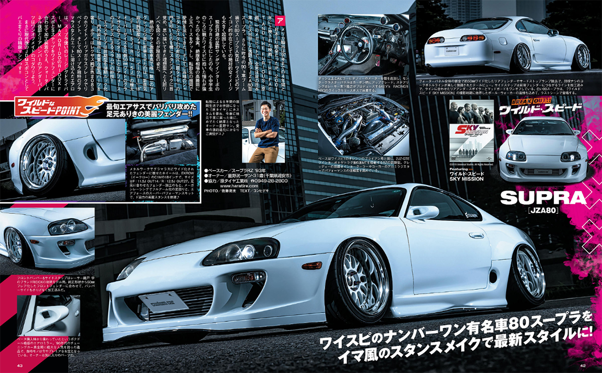 BAGGED TOYOTA SUPRA スープラ エアサス カスタムカー slammed