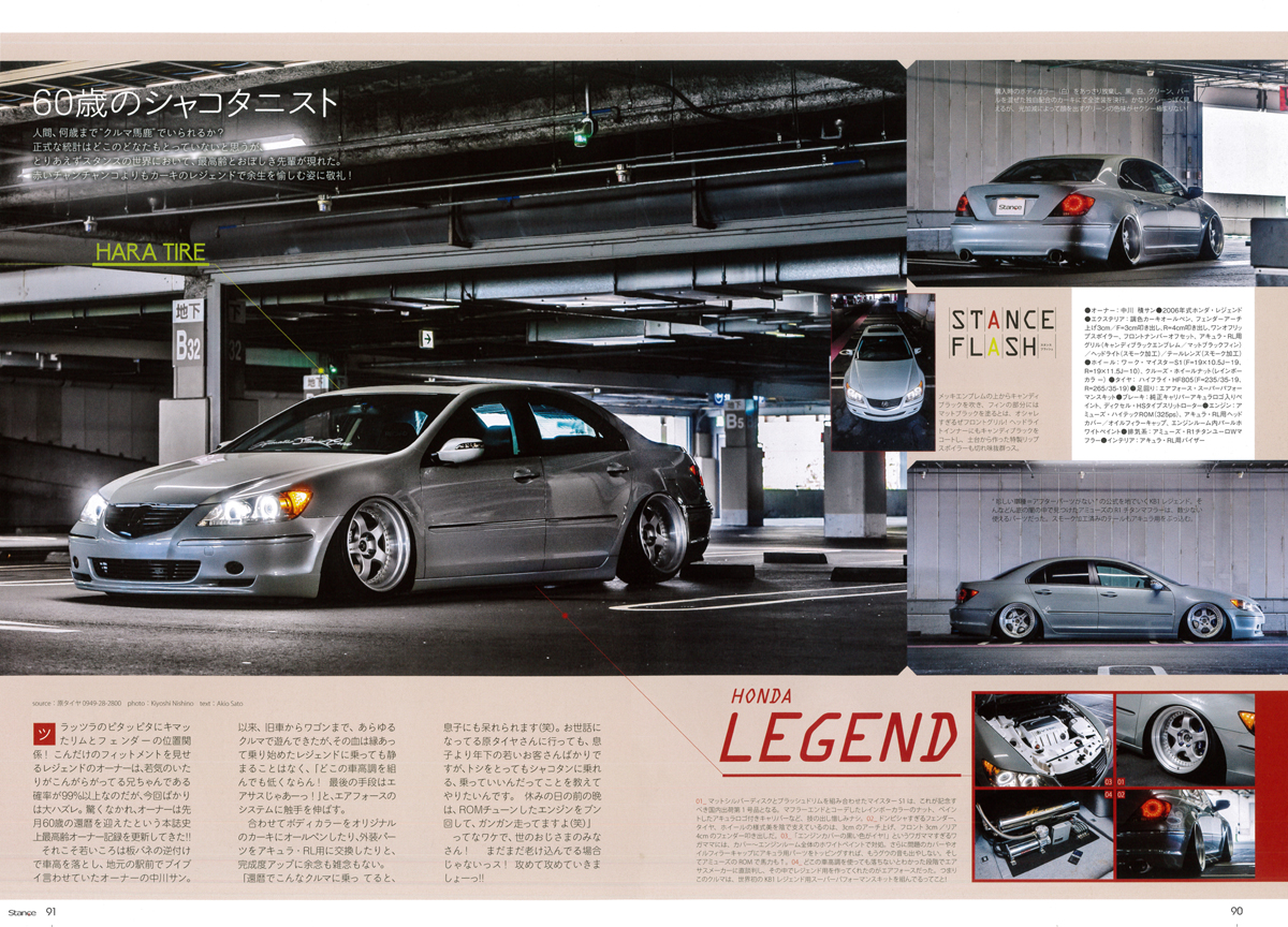 ホンダ　レジェンド　エアサス　HONDA LEGEND Air Suspension スタンス掲載