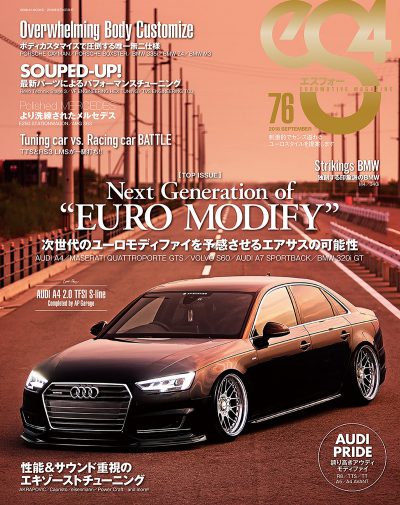 エアサス　VOLVO S60 T6 AWD R DESIGN eS4表紙