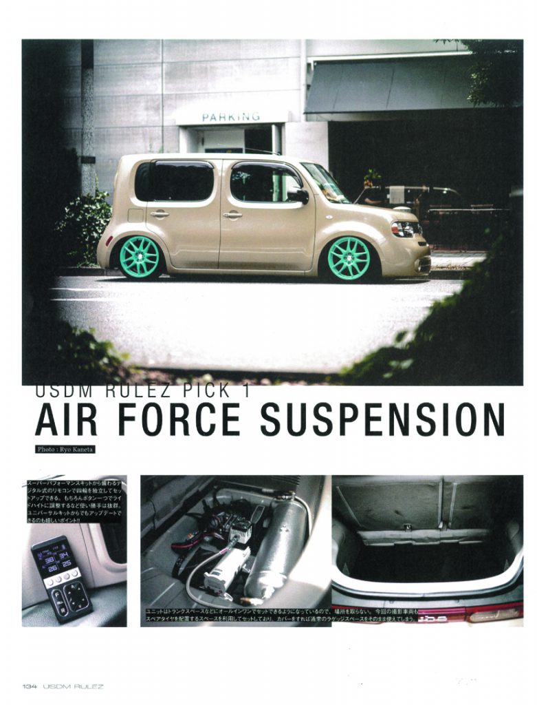 USDM RULEZ にAir Force Suspensionが紹介されました airforce Suspension japan エア