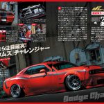 カスタムカー掲載　エアサス　エアフォース装着チャレンジャ