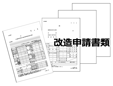 エアサス車検について Airforce Suspension Japan エアフォースサスペンション ジャパン