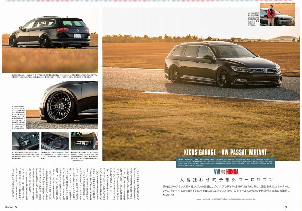 エアサス　VW PASSAT VARIANT　パサート　BAGGED stance