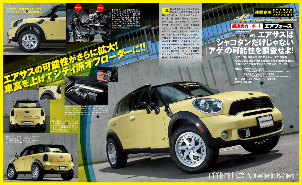 カスタムオーダー車高上げエアサス！ミニ・クロスオーバーMINI Crossover